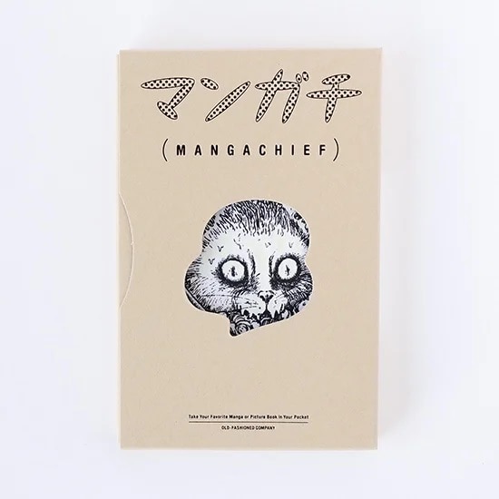 MANGACHIEF / 伊藤潤二_Gallon