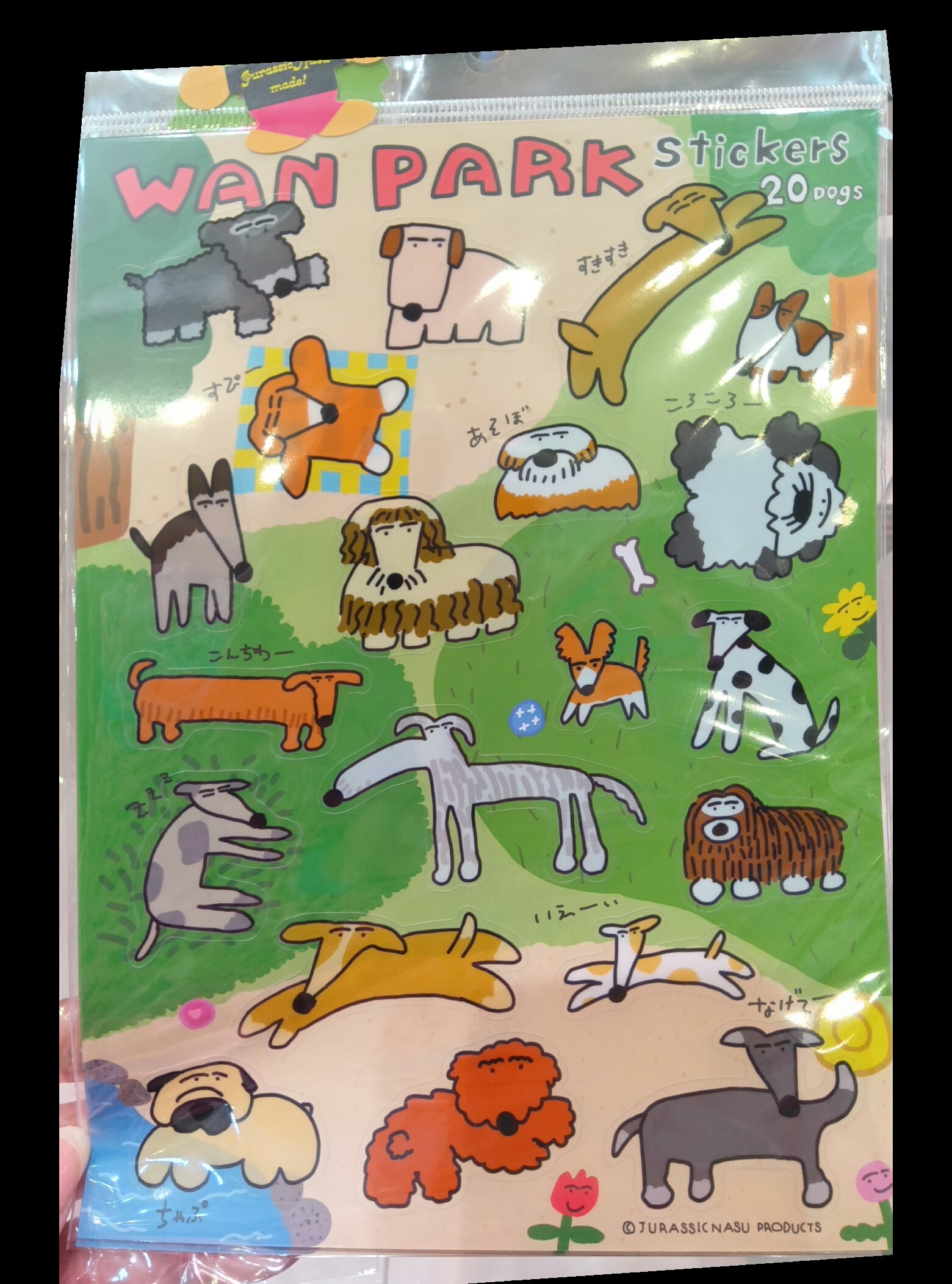 ジュラシックナス　ステッカー