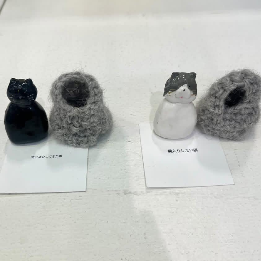 hitoricco ほっかむりこねこね