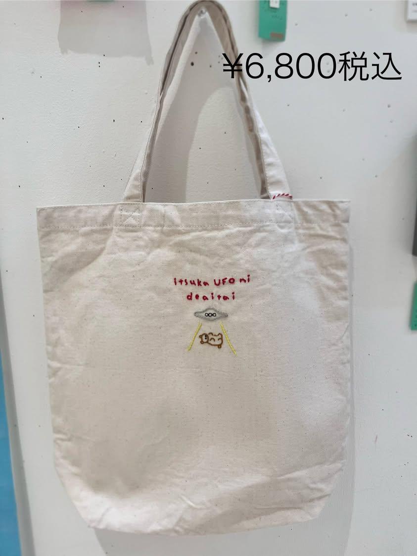 ロバのアンテナ　トートバッグ