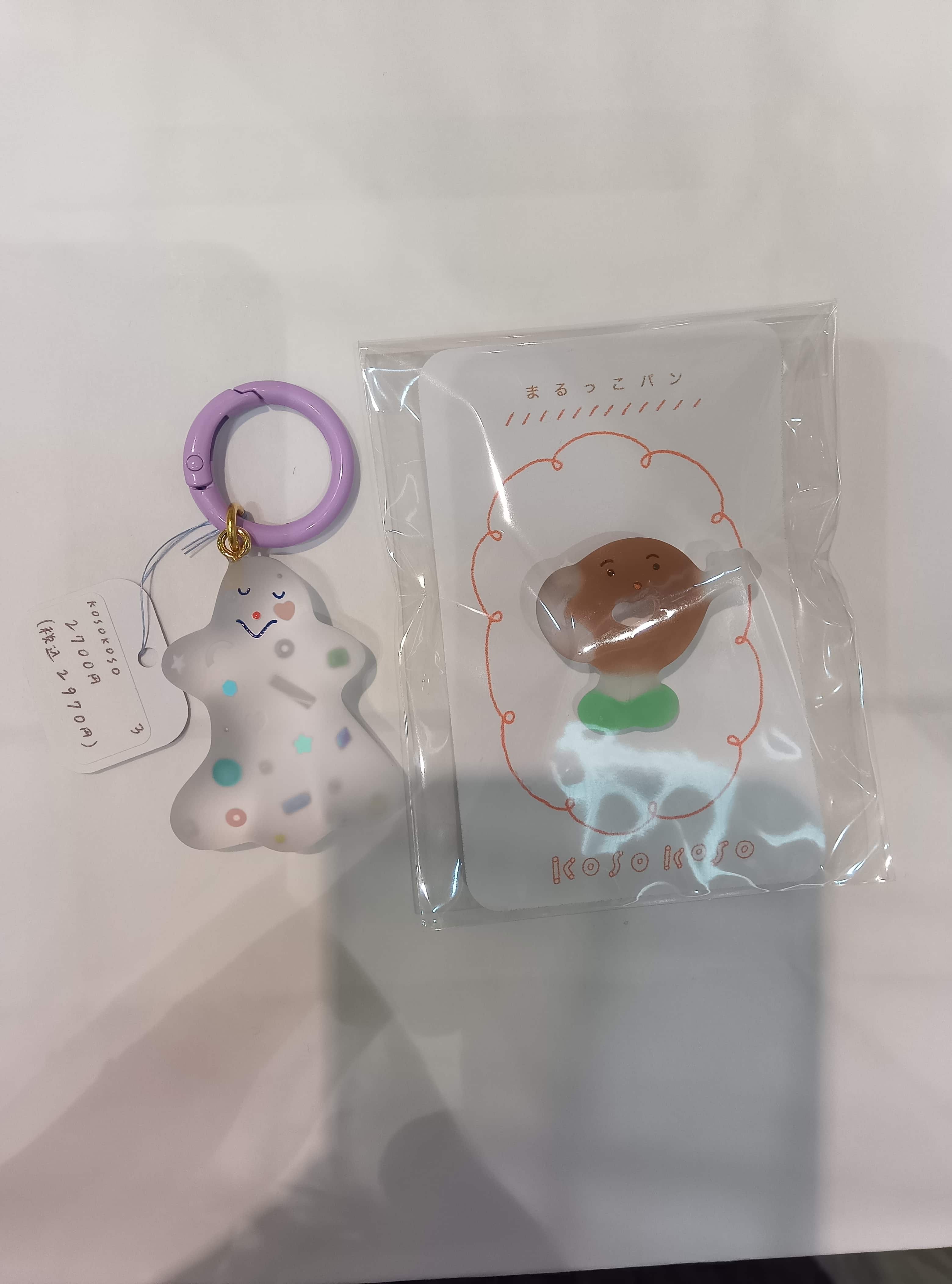 kosokoso おばけキーホルダー1点、まるっこパンブローチ1点