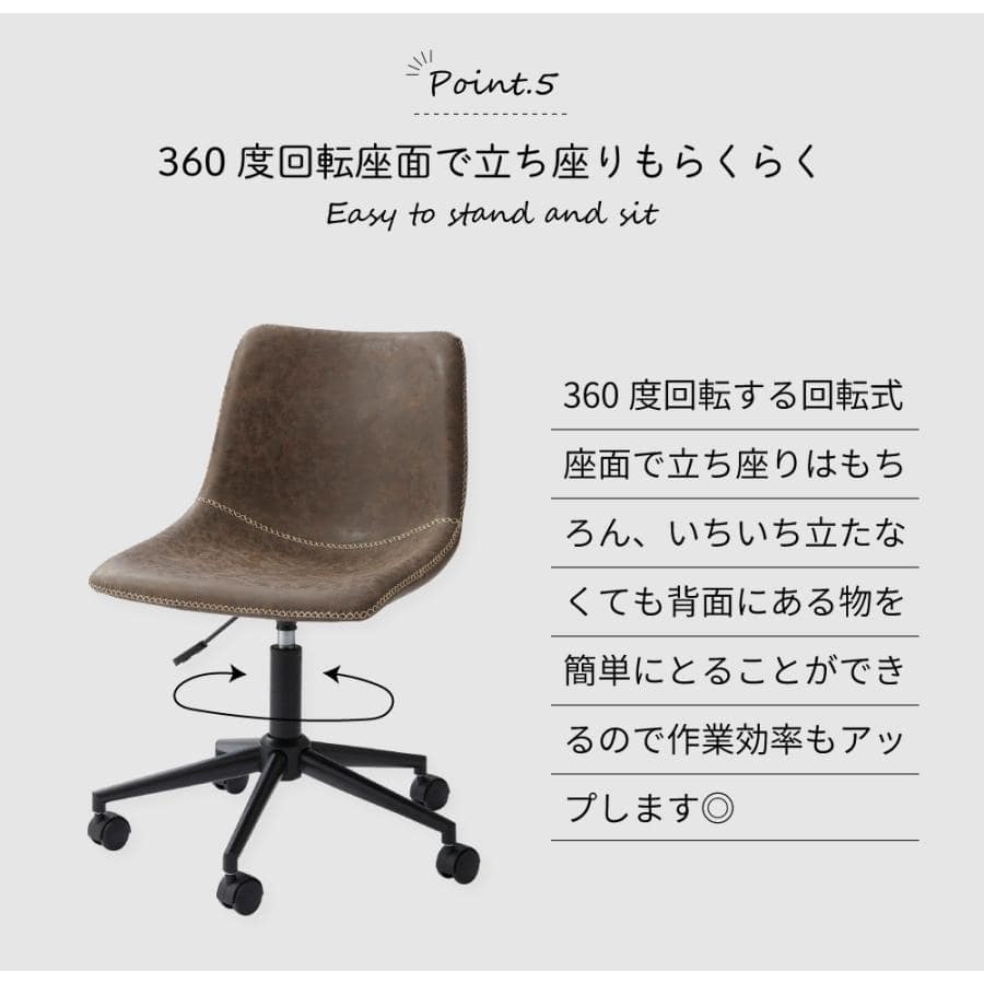 DESK CHAIR デスクチェア(PC-77BR ブラウン)｜ エフコルメ｜静岡PARCO