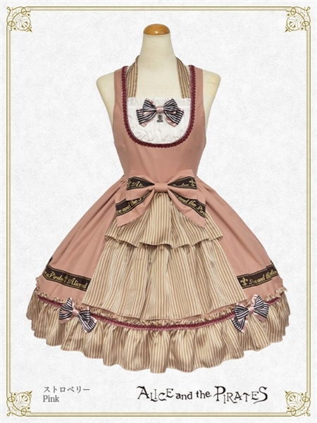 Cafe time ジャンパースカート（ピンク） ピンク