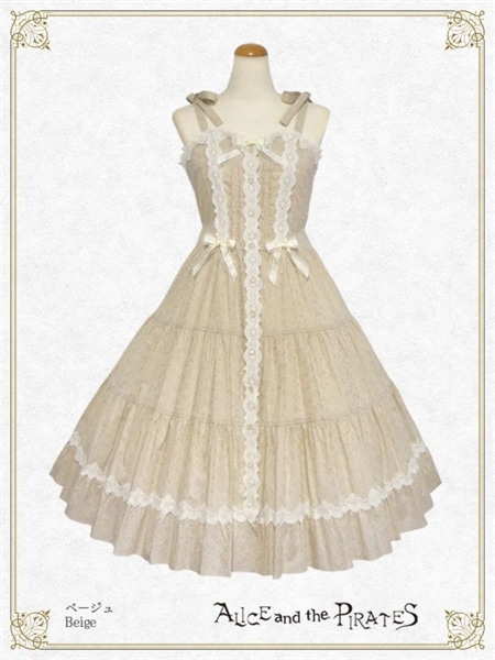 Le jardin secret  ジャンパースカート（ベージュ） ベージュ