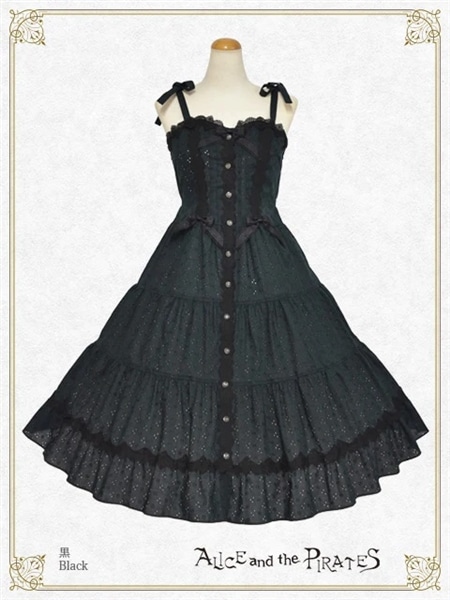 Hawase Babydoll JSK (2024 Nagoya exclusive) by Baby, the