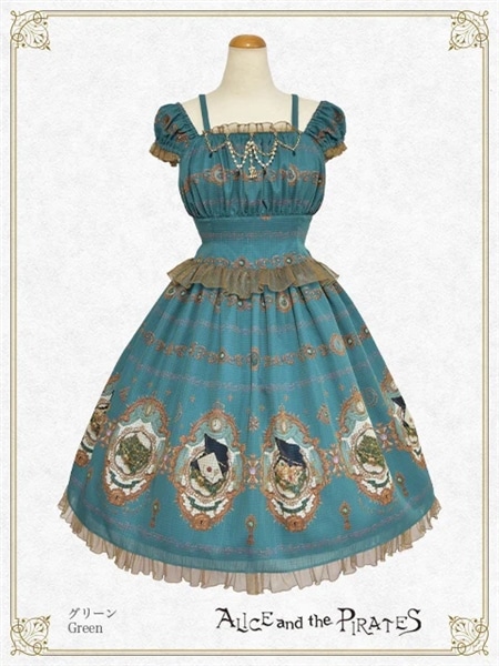 Mistical brilliance Jewely ～秘められた宝石の行方～柄 ジャンパースカートⅠ（エメラルドグリーン） エメラルドグリーン