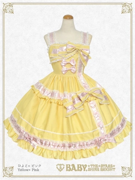 ねこくみゃちゃんからのPresent Ribbon ジャンパースカート（ひよこ） ひよこ