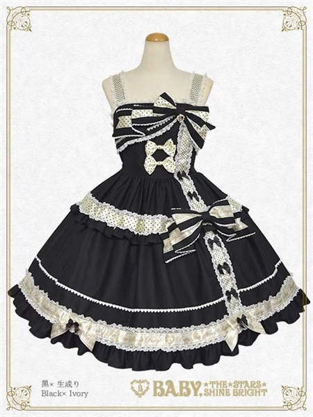 ねこくみゃちゃんからのPresent Ribbon ジャンパースカート（クロ） クロ