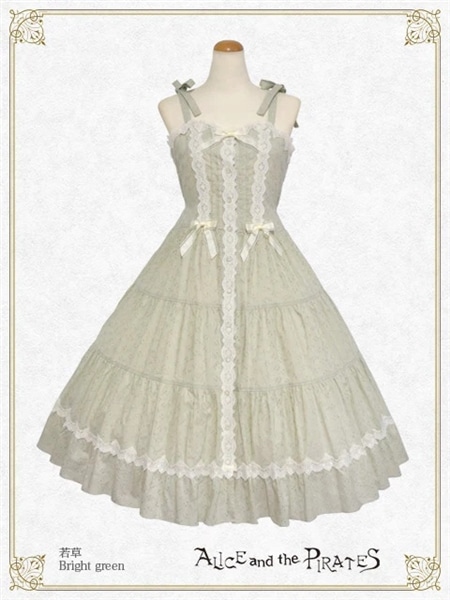 Le jardin secret  ジャンパースカート（若草） 若草