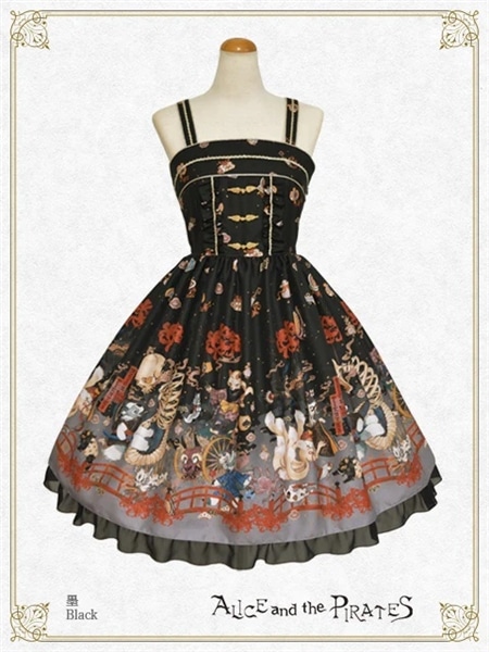 クリスの百鬼夜行～宵に咲き誇る妖の華～柄 飾り釦付きジャンパースカート（墨） 墨(クロ)