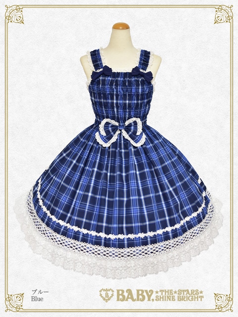 タータンチェックシャーリングプリンセス（ブルー）