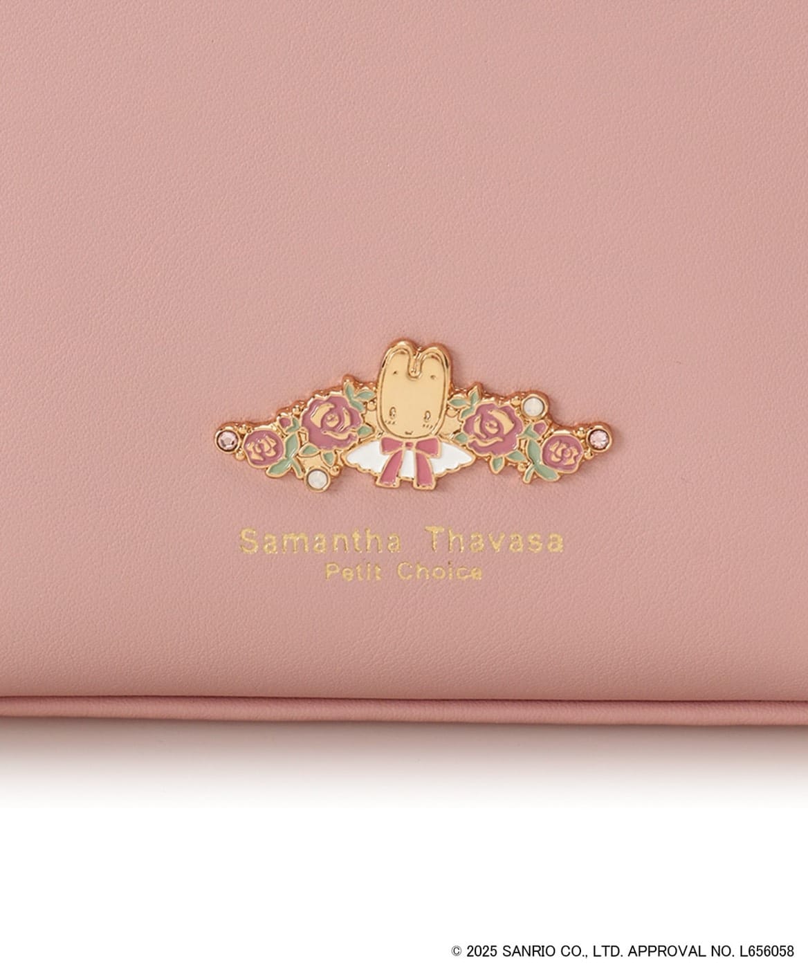 「マロンクリーム」コレクション ポーチ