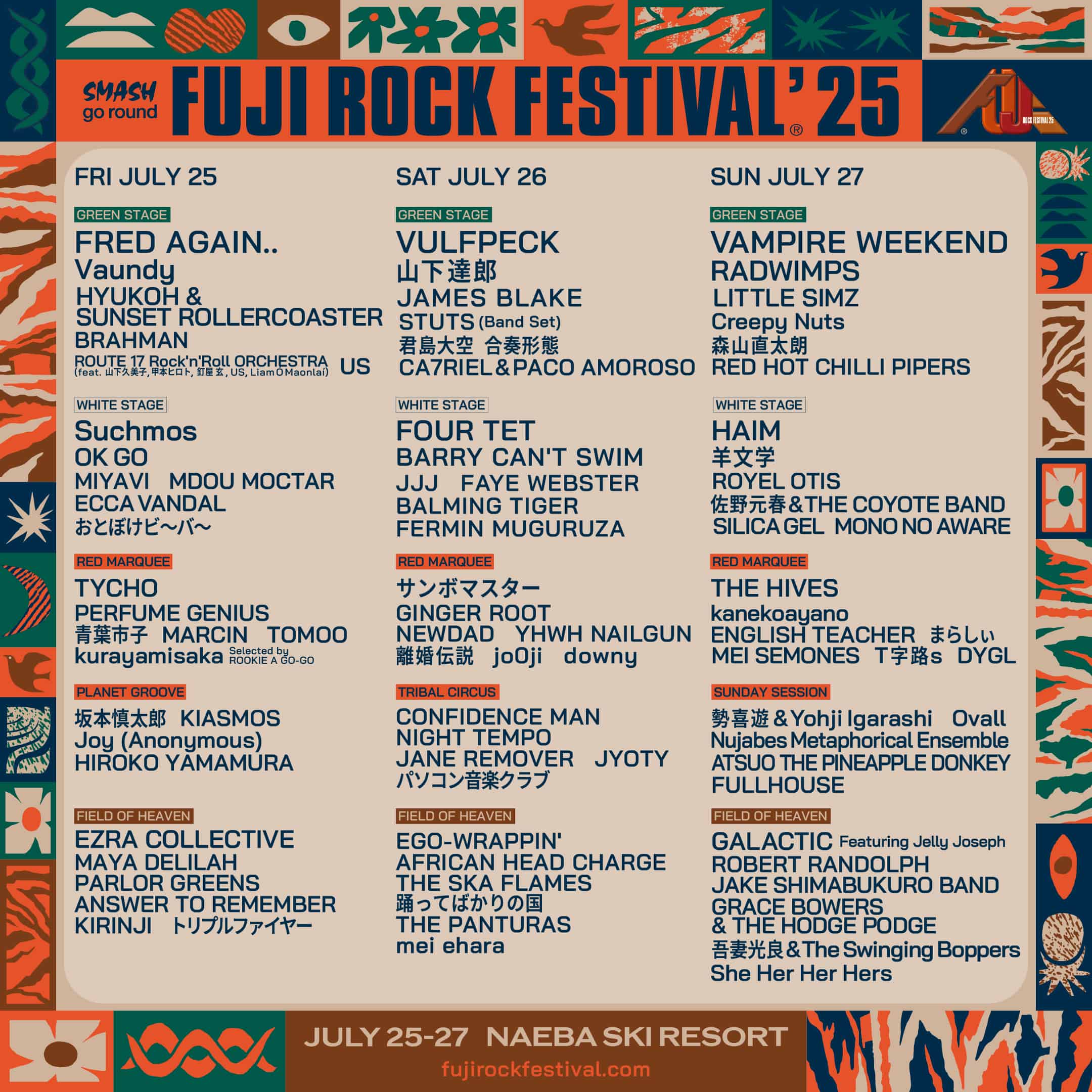 FUJI ROCK FESTIVAL'25 × GAN-BAN BANDANA