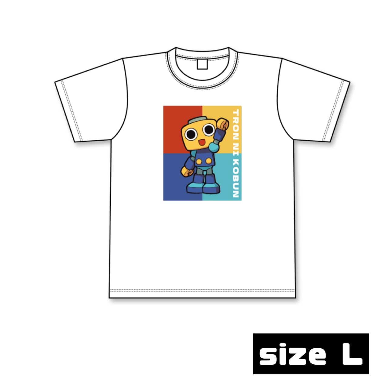 DOWNPAYMENT for Servbot Shirt