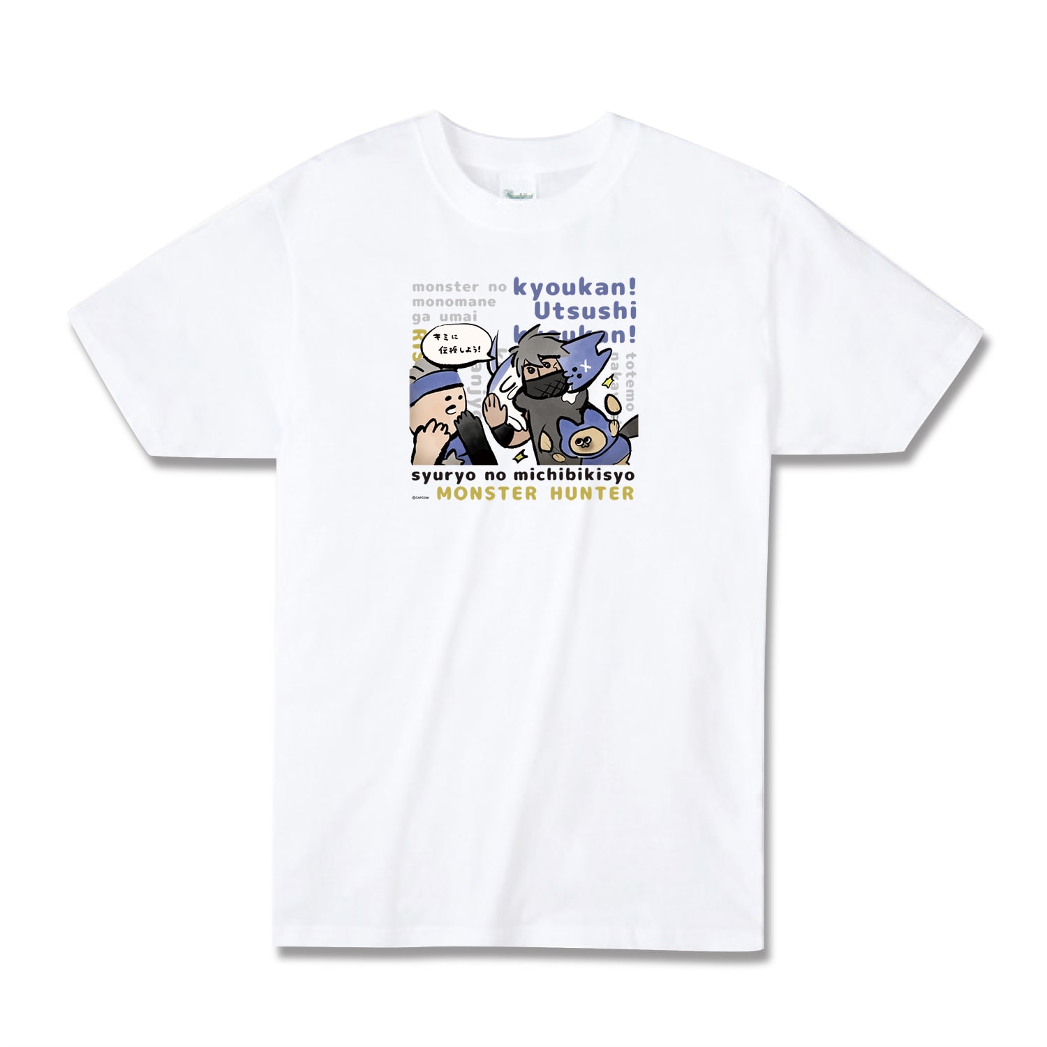 CAPCOM STORE 狩猟の導き書 Tシャツ(共感！ウツシ教官！)