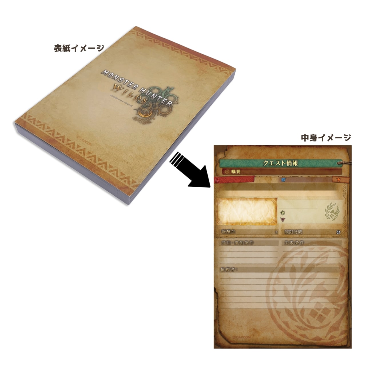 CAPCOM STORE モンスターハンターワイルズ クエストカウンター