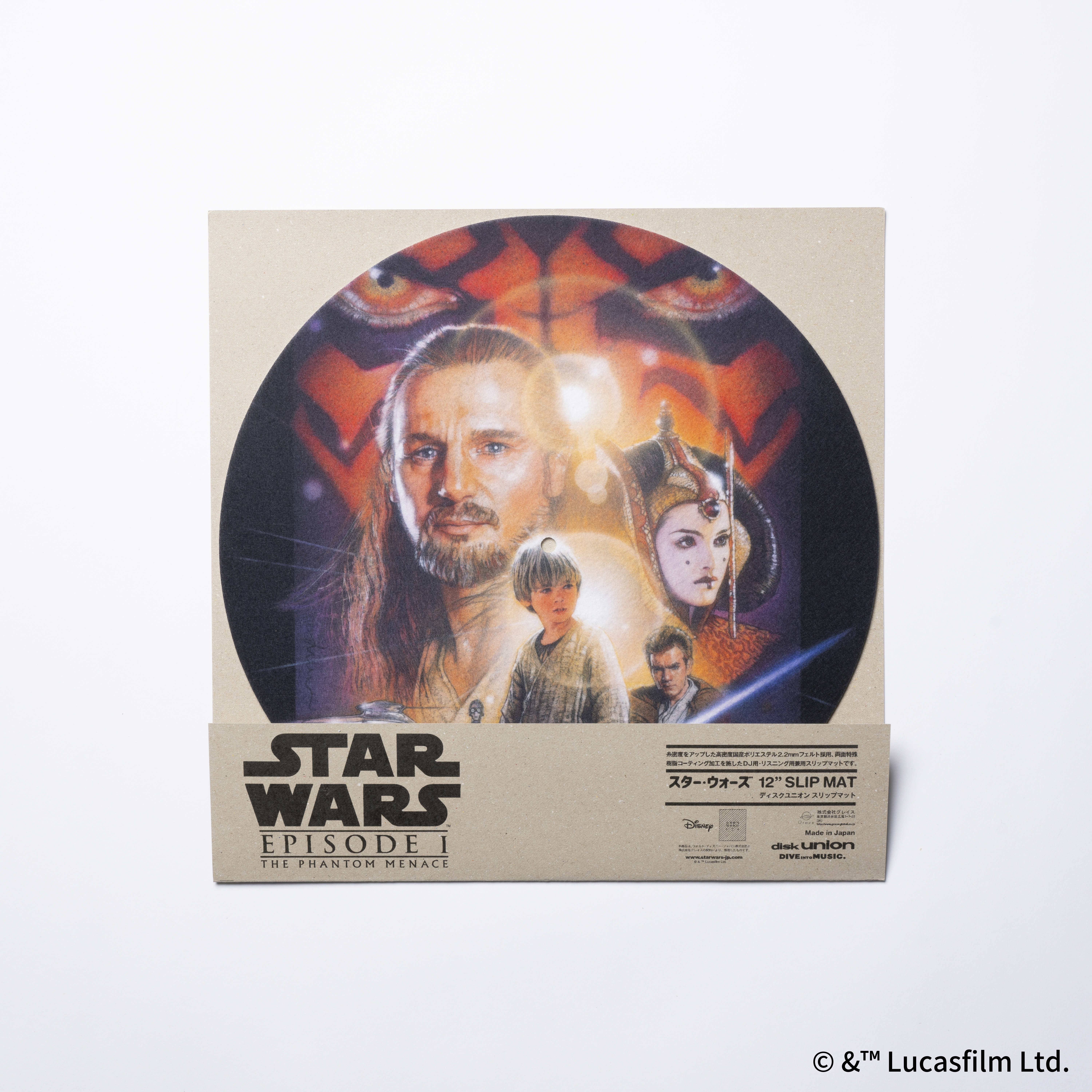 【ディスクユニオン】STAR WARS / スリップマット(Episode I)