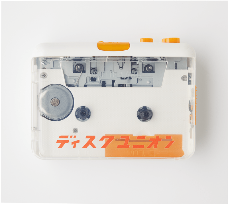 ポータブルカセットプレーヤー