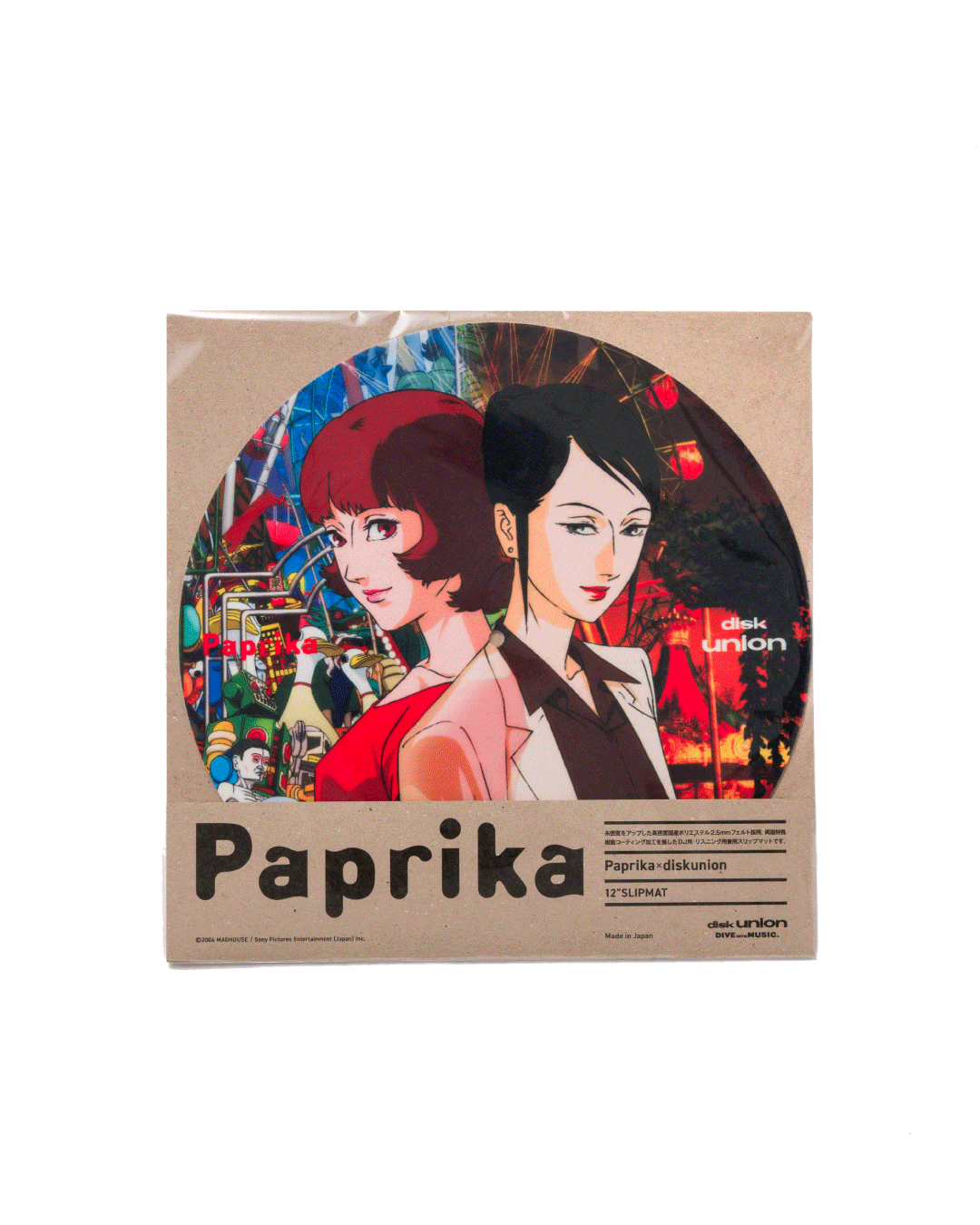 ユニオンレコード渋谷