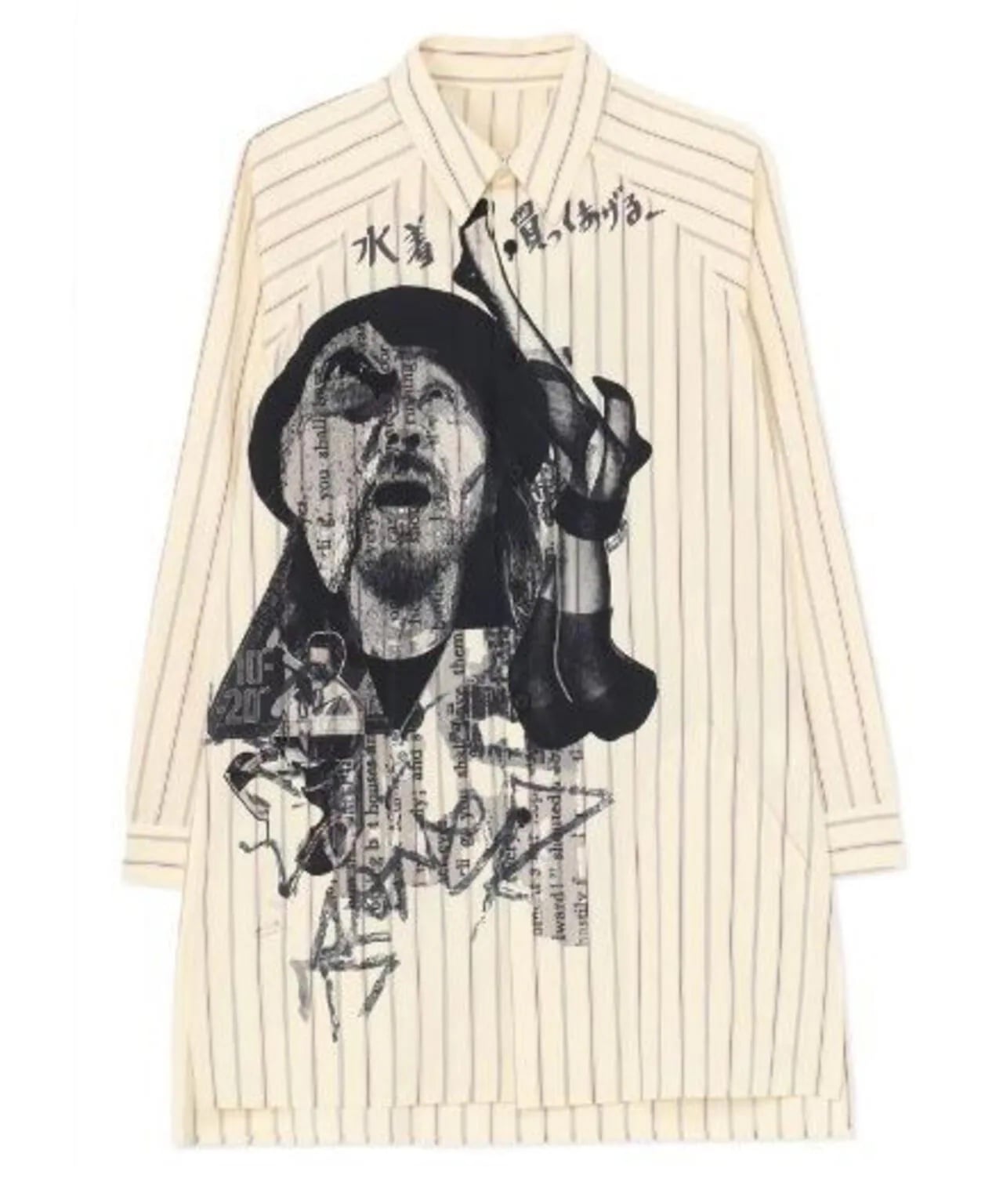 Yohji Yamamoto/ヨウジヤマモト/DADA YOHJI PRINT SHIRT White 3