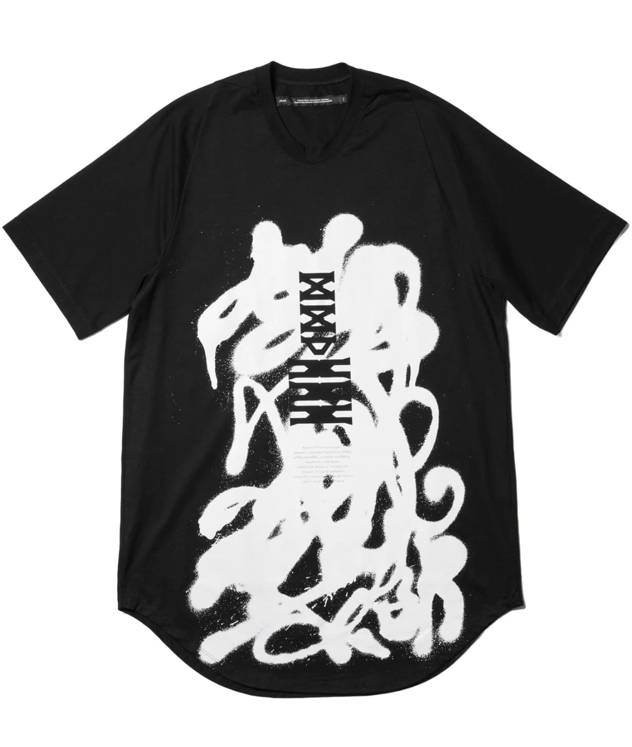 JULIUS/ユリウス887CPM1 Black / Jd Abstract Graffiti Tee Black 2