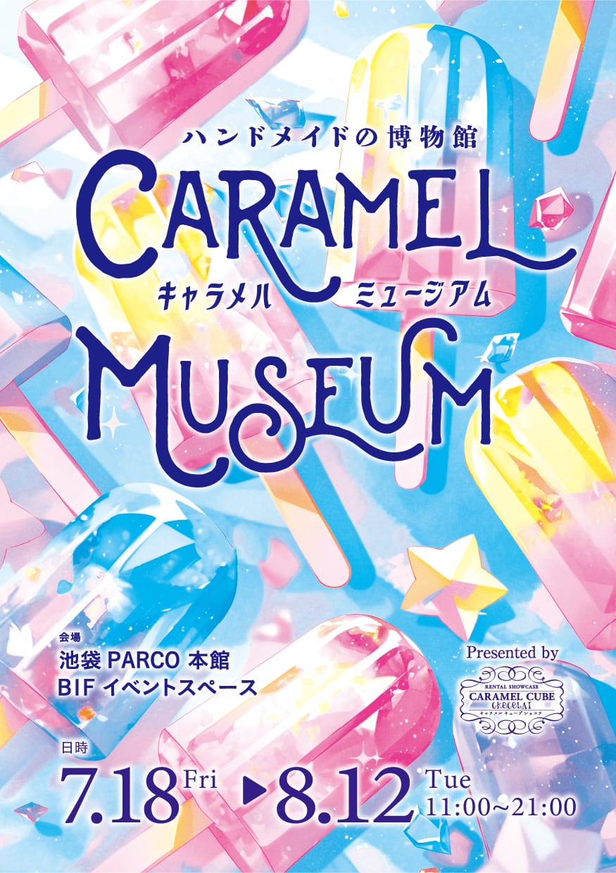 yuki様専用ページ