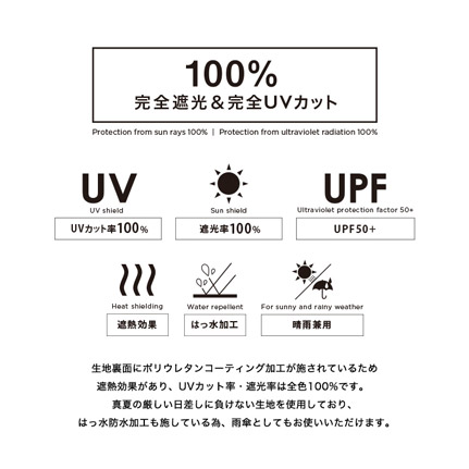 【UVカット100%生地使用】遮光切り継ぎtiny【直営店・オンライン限定色あり】 イエロー