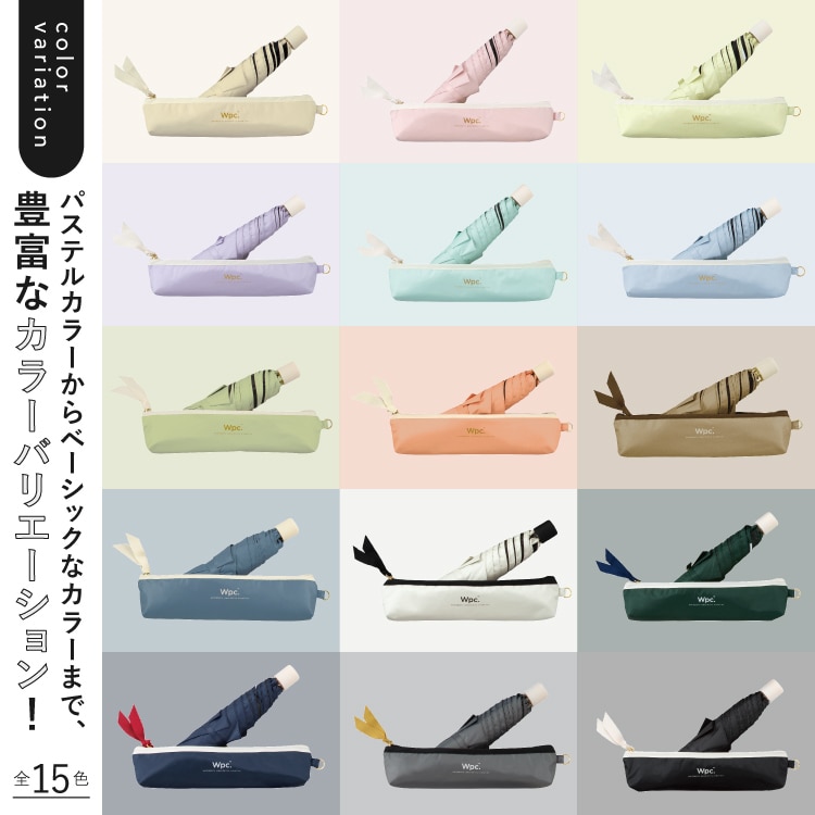 【直営店・オンライン限定】オールウェザーパラソル【UVカット率100%生地使用晴雨兼用】 オフホワイト