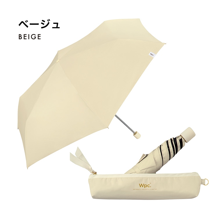 【直営店・オンライン限定】オールウェザーパラソル【UVカット率100%生地使用晴雨兼用】 ベージュ