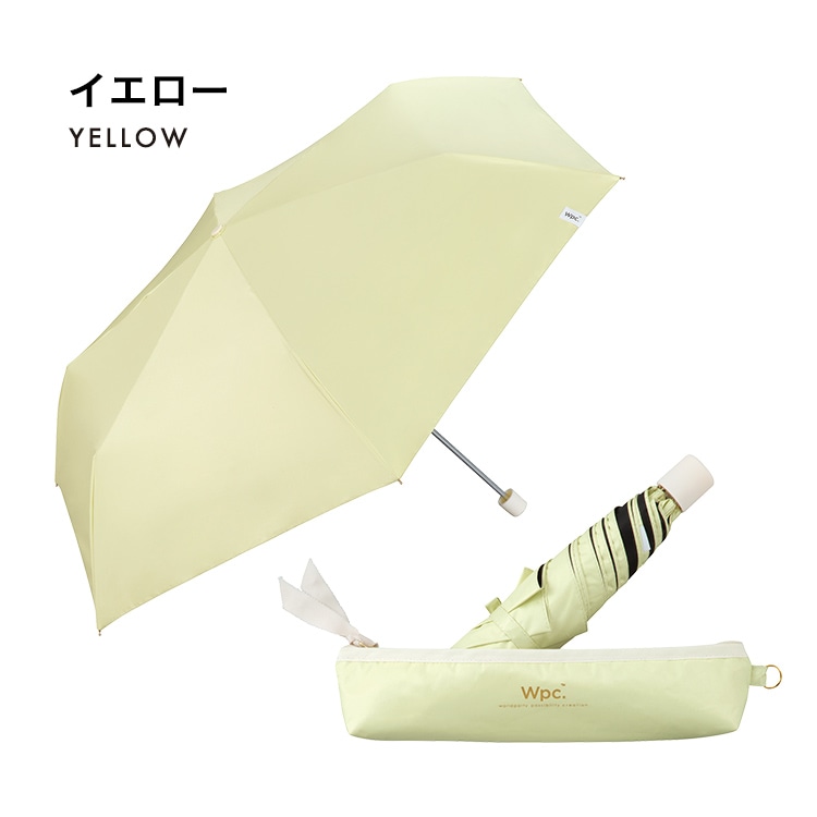 【直営店・オンライン限定】オールウェザーパラソル【UVカット率100%生地使用晴雨兼用】 イエロー