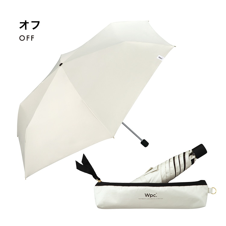 【直営店・オンライン限定】オールウェザーパラソル【UVカット率100%生地使用晴雨兼用】 オフホワイト