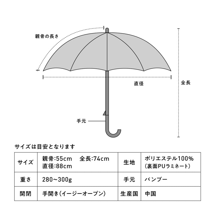 【最強の日傘】UVO（ウーボ）8本骨【長傘】 無地タッセル/PK