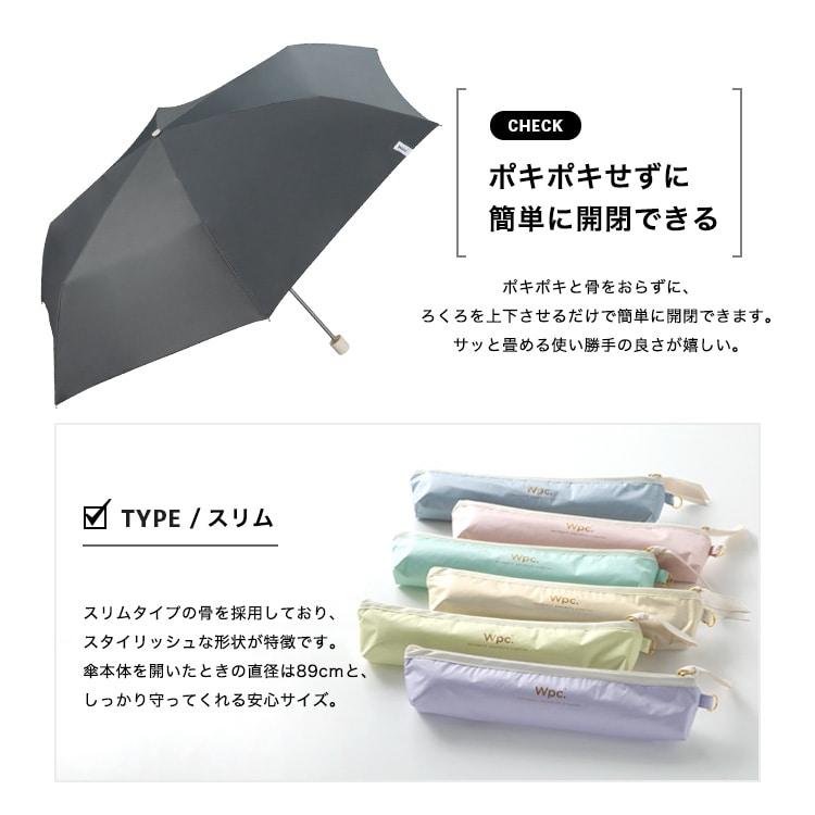 【直営店・オンライン限定】オールウェザーパラソル【UVカット率100%生地使用晴雨兼用】 オフホワイト