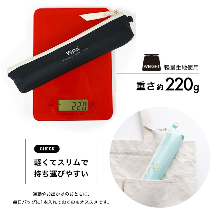 【直営店・オンライン限定】オールウェザーパラソル【UVカット率100%生地使用晴雨兼用】 オフホワイト