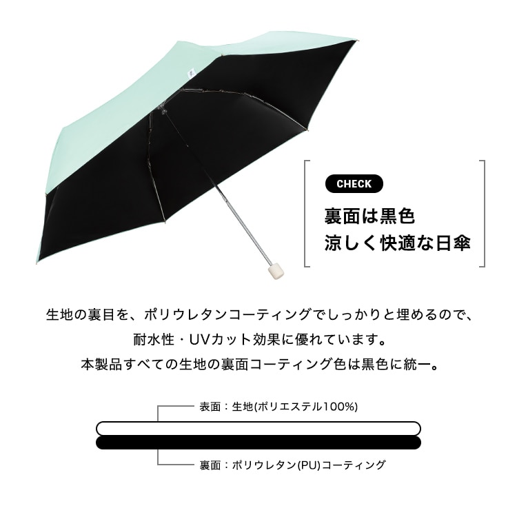 【直営店・オンライン限定】オールウェザーパラソル【UVカット率100%生地使用晴雨兼用】 オフホワイト