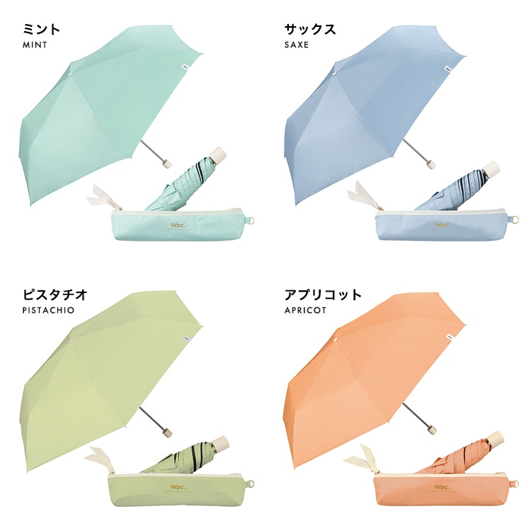 【直営店・オンライン限定】オールウェザーパラソル【UVカット率100%生地使用晴雨兼用】 オフホワイト