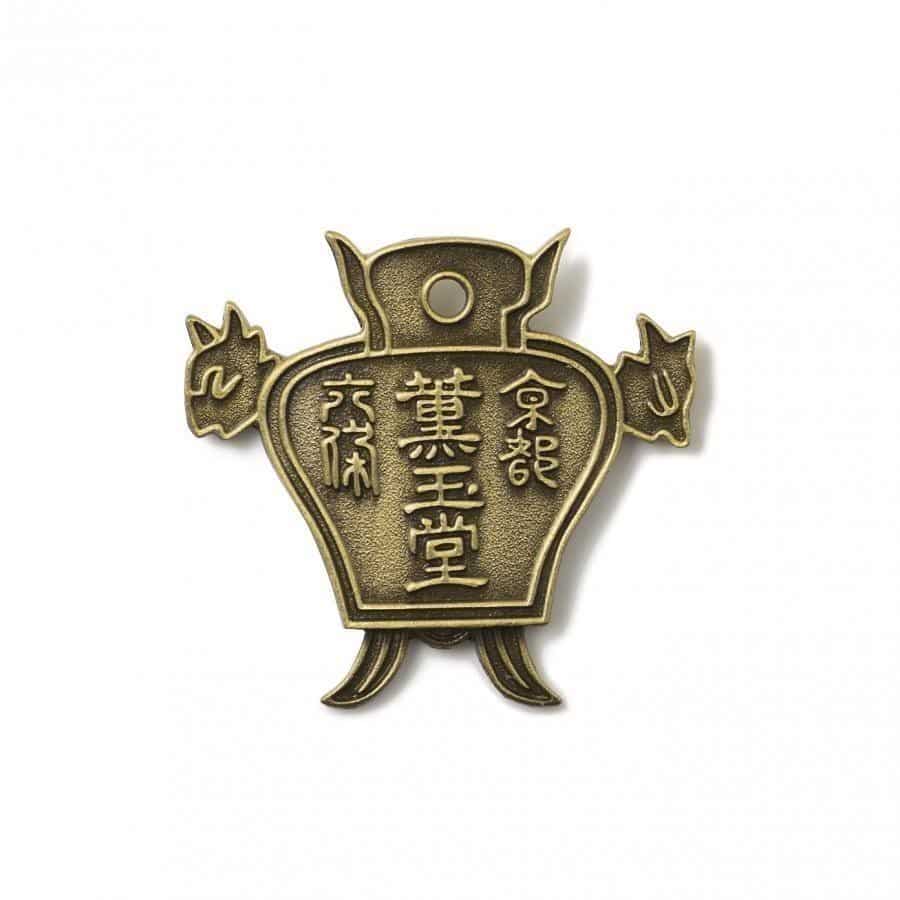 福袋（試香香木）【 2026年1月発送（受注）商品 】