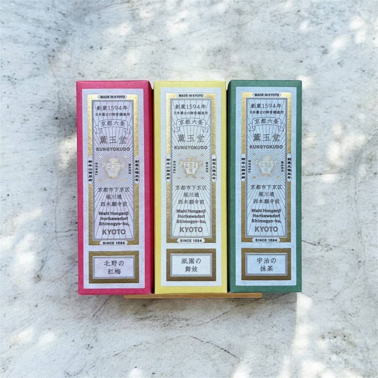 線香　季節の香り 3箱セット（冬）