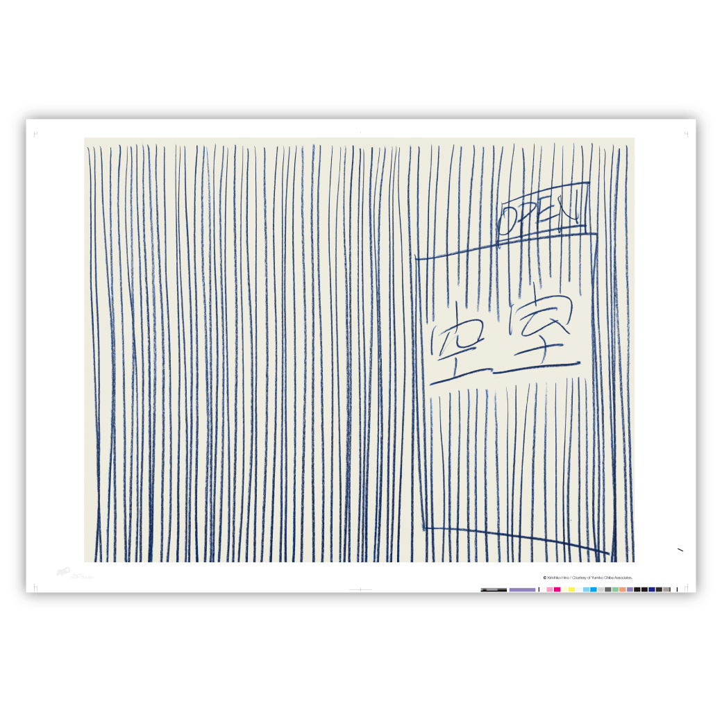 【PPC2026 ”Luminous”】Kimihiko Hino｜日野公彦 750mm×530mm（トンボあり）