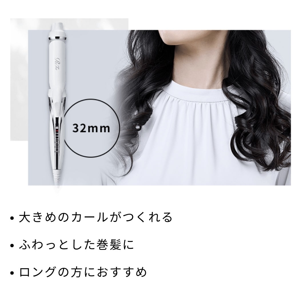 ReFa BEAUTECH CURL IRON 26㎜(26mm)｜ テラス アヴェダ｜福岡PARCO