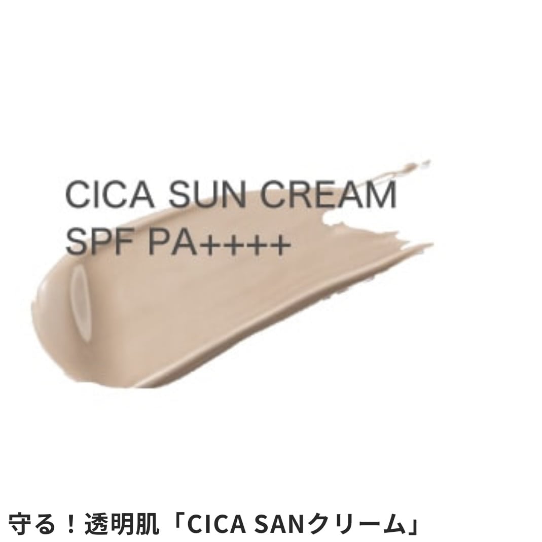 V3プロテクションサンスクリーン 45g（保湿クリーム22.5g/日焼け止めクリーム22.5g）