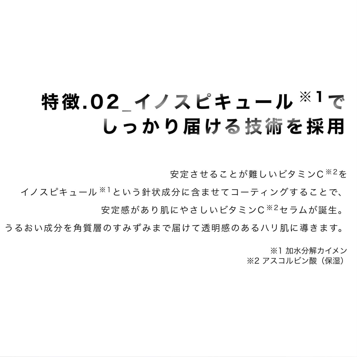 VSPIC美容液 5g×4個