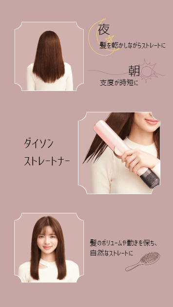 Dyson Airstrai ストレイトナー セラミックピンク (HT01 VLP)