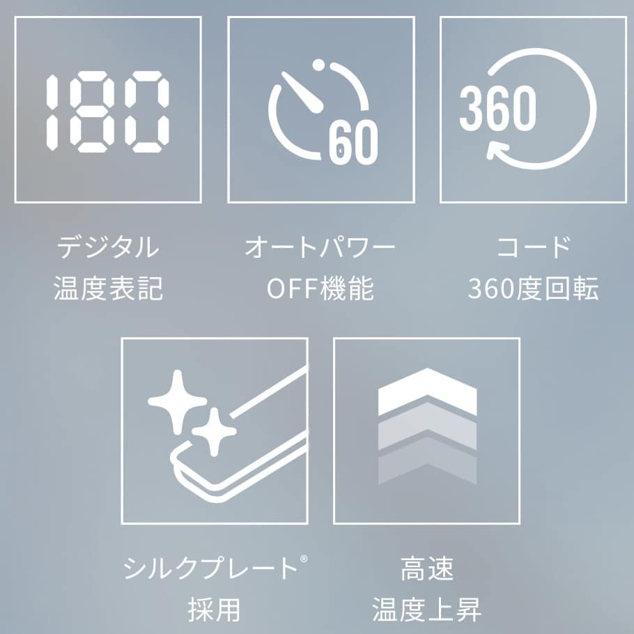 KINUJO 絹女 ストレートアイロン