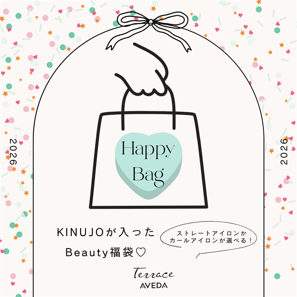 2026年ハッピーバッグ / KINUJO ストレート ストレート