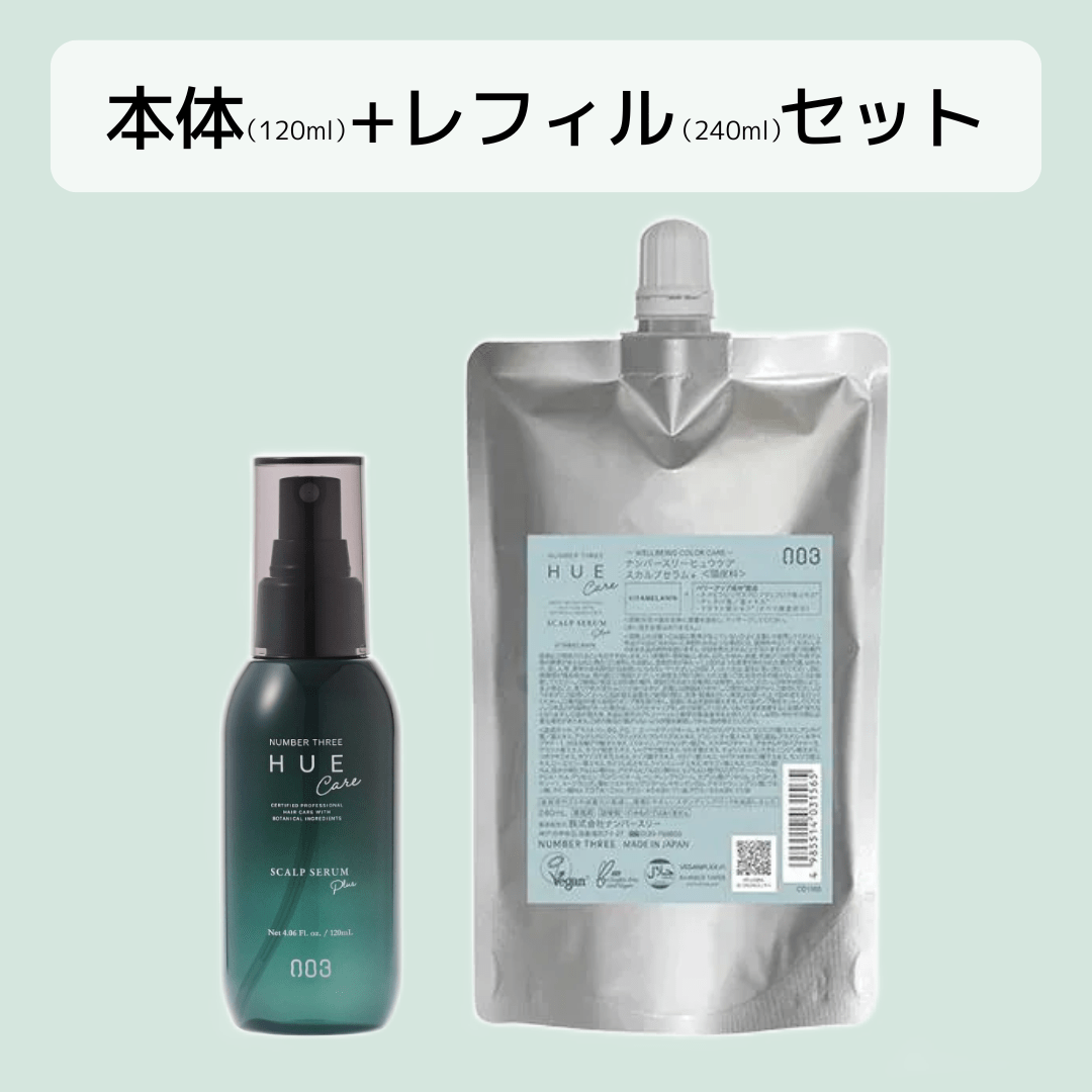 HUE スカルプセラム 【本体+詰め替え】セット