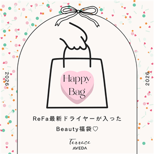 テラス　アヴェダ