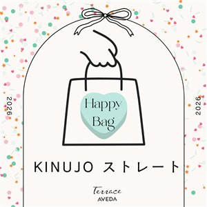 テラス　アヴェダ