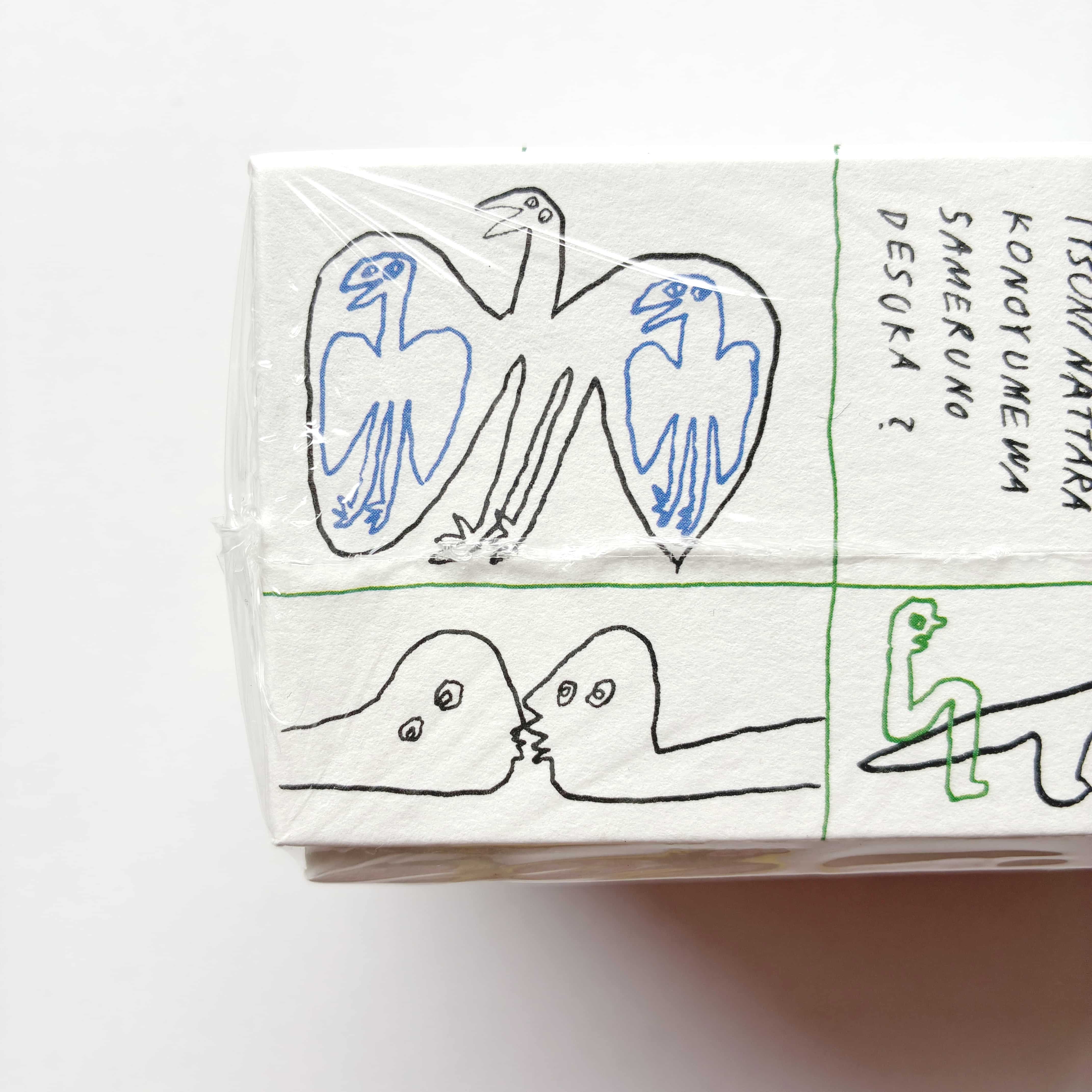 ぺぺぺ日めくりカレンダー 2026 本体+BOX付き