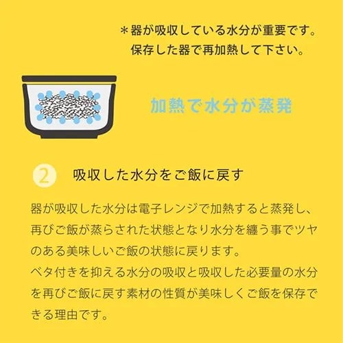 4th-market　八十八 お櫃（一合半　白） 白 一合半